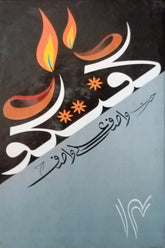 Guftugu 14 | گفتگو 14